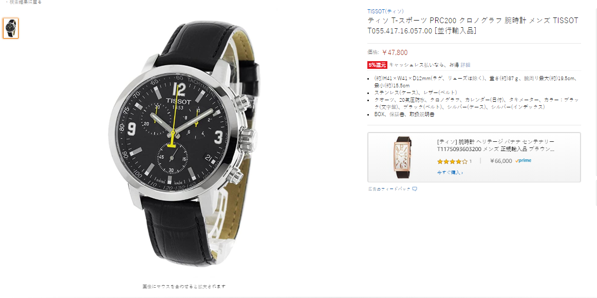 mua đồng hồ nữ trên Amazon Nhật Bản
