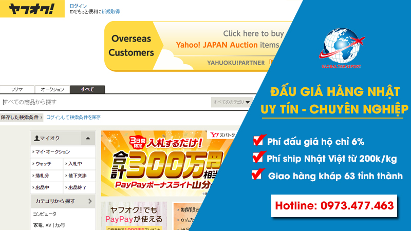 Hướng dẫn cách đấu giá trên Yahoo Nhật Bản