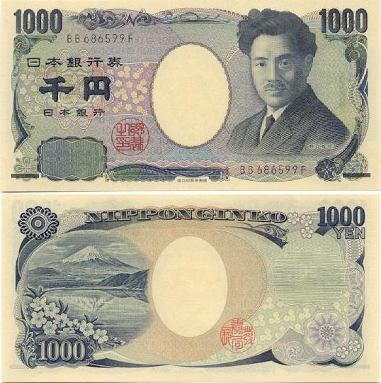 Tỷ giá yên Nhật tác động nhiều đến hoạt động kinh tế trên toàn cầu. Đừng bỏ lỡ cơ hội để tìm hiểu về loại tiền này và các yếu tố ảnh hưởng đến tỷ giá trong hình ảnh liên quan.