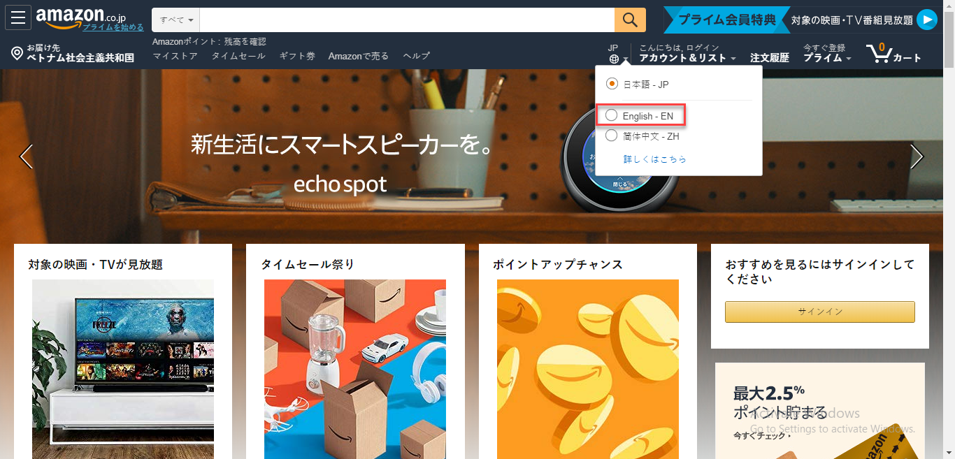 website Amazon Nhật